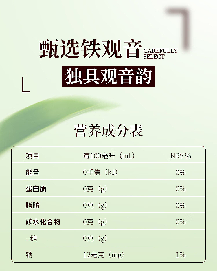 suntory-clear-oolong-tea-tieguanyin-unsweetened-500ml15-bottles-10