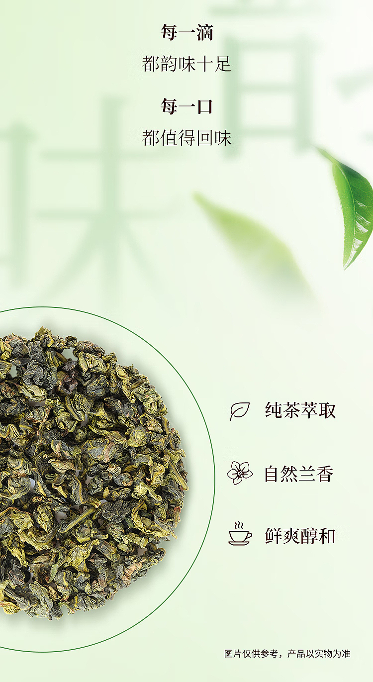 suntory-clear-oolong-tea-tieguanyin-unsweetened-500ml15-bottles-4