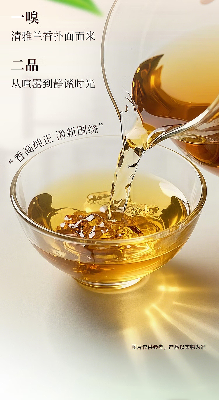 suntory-clear-oolong-tea-tieguanyin-unsweetened-500ml15-bottles-6