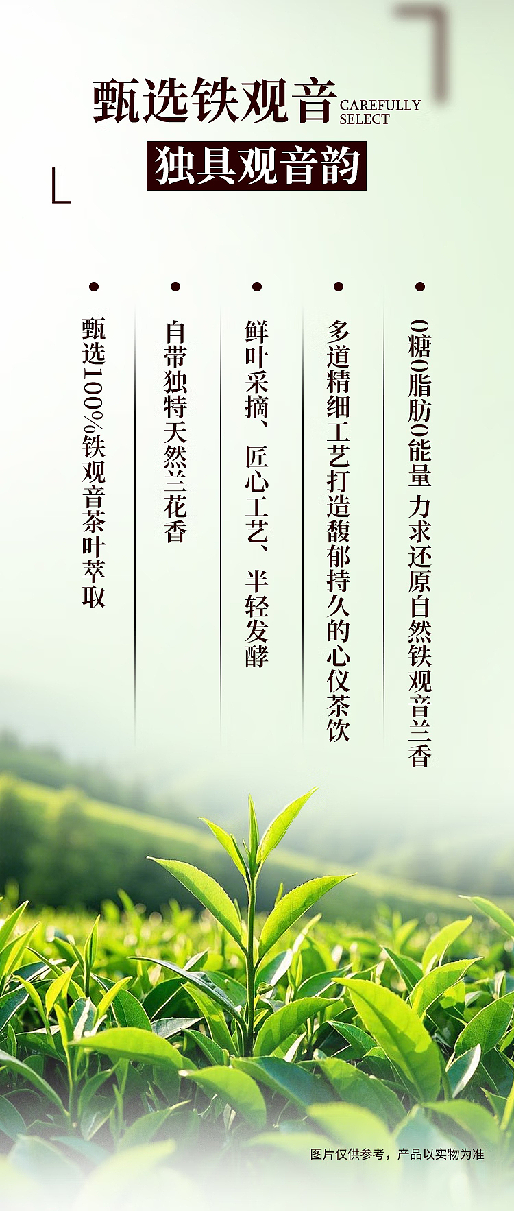 suntory-clear-oolong-tea-tieguanyin-unsweetened-500ml15-bottles-7