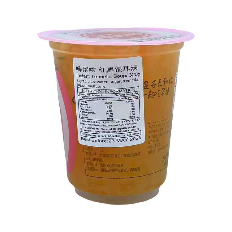 hi-congee-la-red-date-and-silver-fungus-soup-320g-2