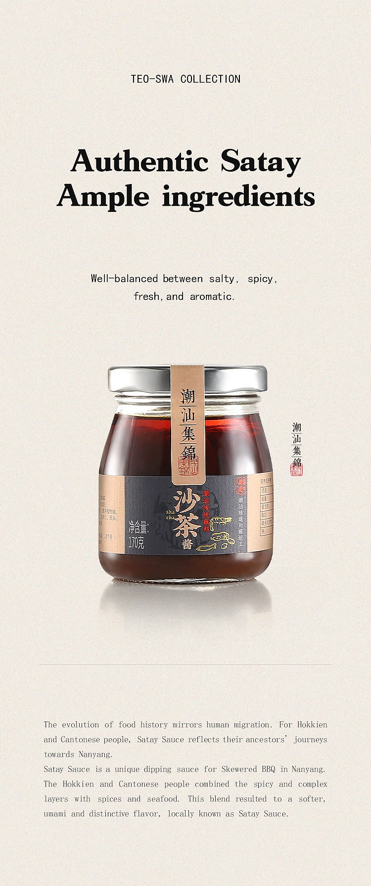 chaoshan-style-sesame-sauce-170g-1