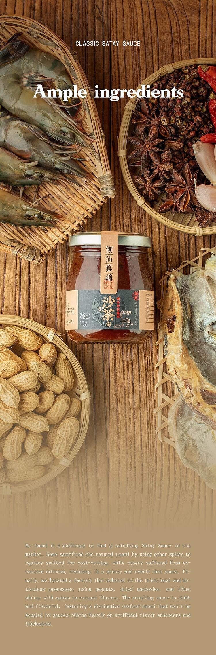 chaoshan-style-sesame-sauce-170g-2