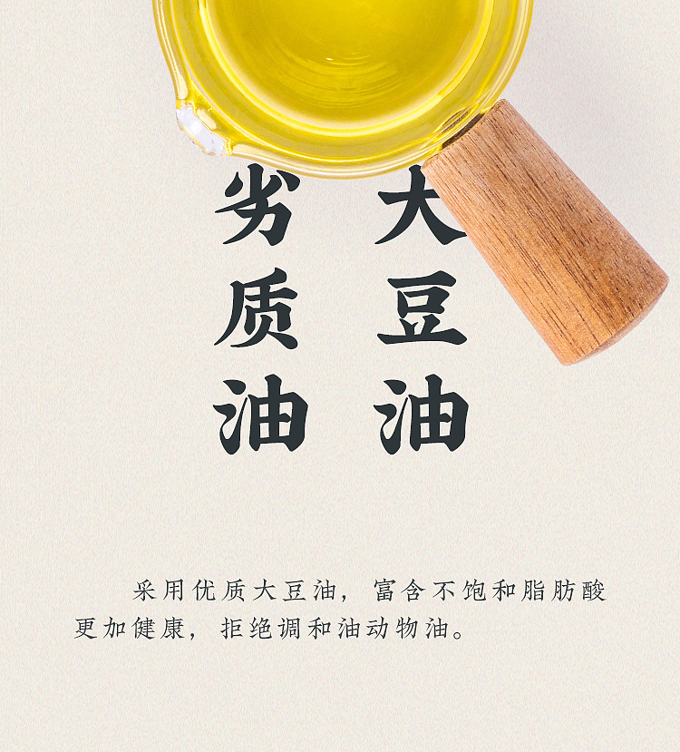 chiu-shantou-collection-garlic-oil-150ml-12
