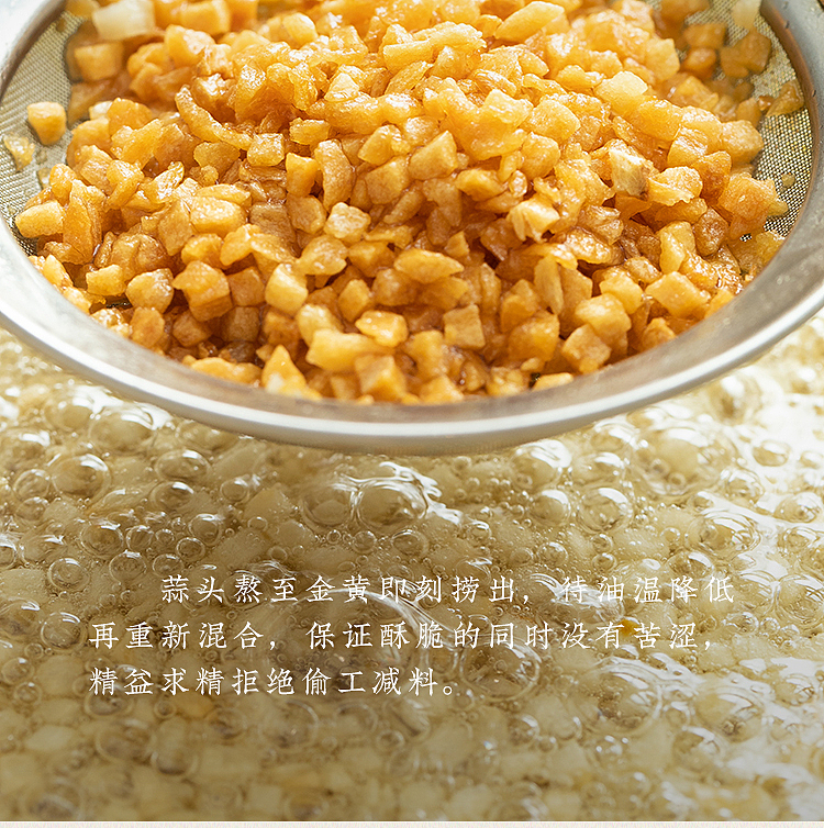 chiu-shantou-collection-garlic-oil-150ml-14