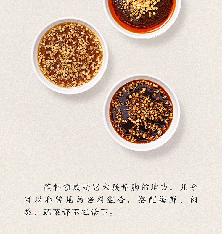 chiu-shantou-collection-garlic-oil-150ml-22