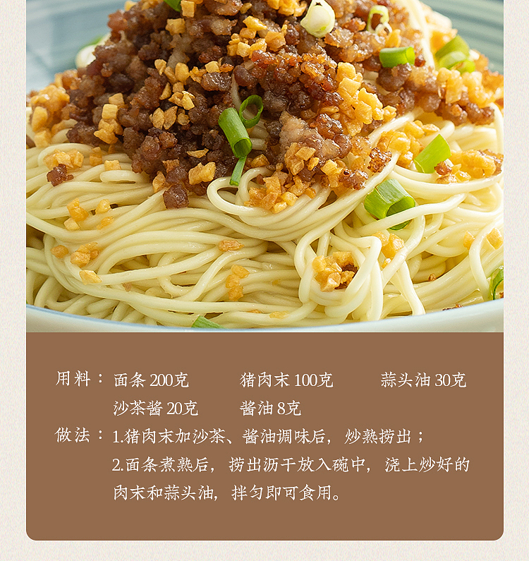 chiu-shantou-collection-garlic-oil-150ml-24