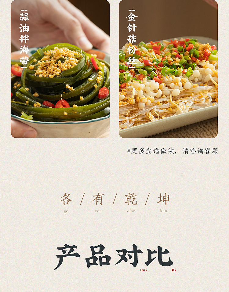chiu-shantou-collection-garlic-oil-150ml-27