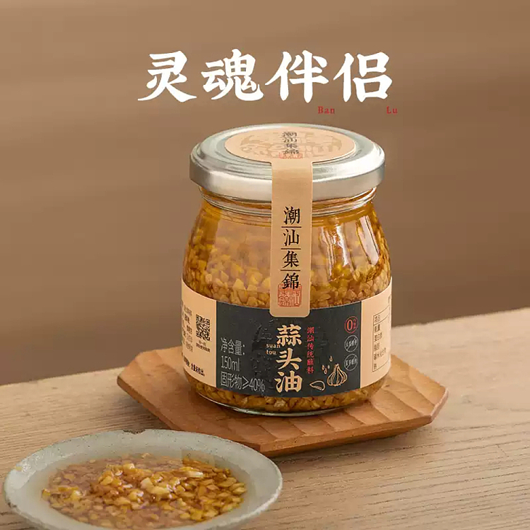 chiu-shantou-collection-garlic-oil-150ml-3