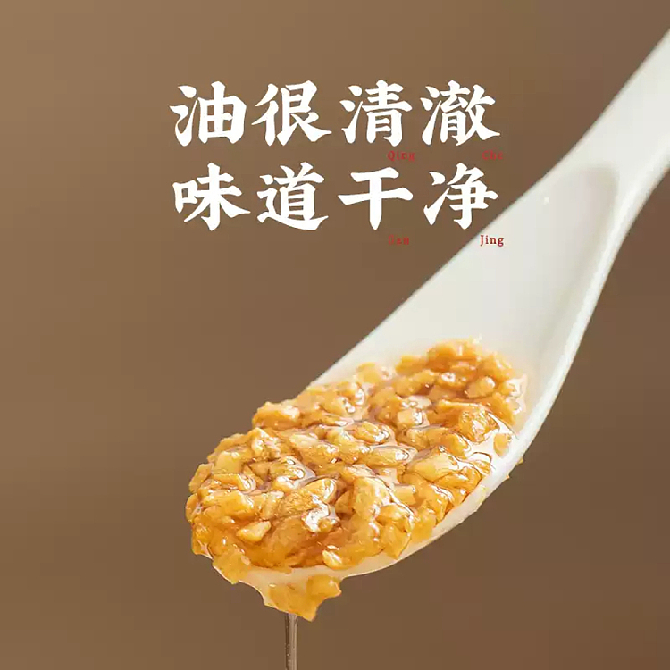 chiu-shantou-collection-garlic-oil-150ml-4