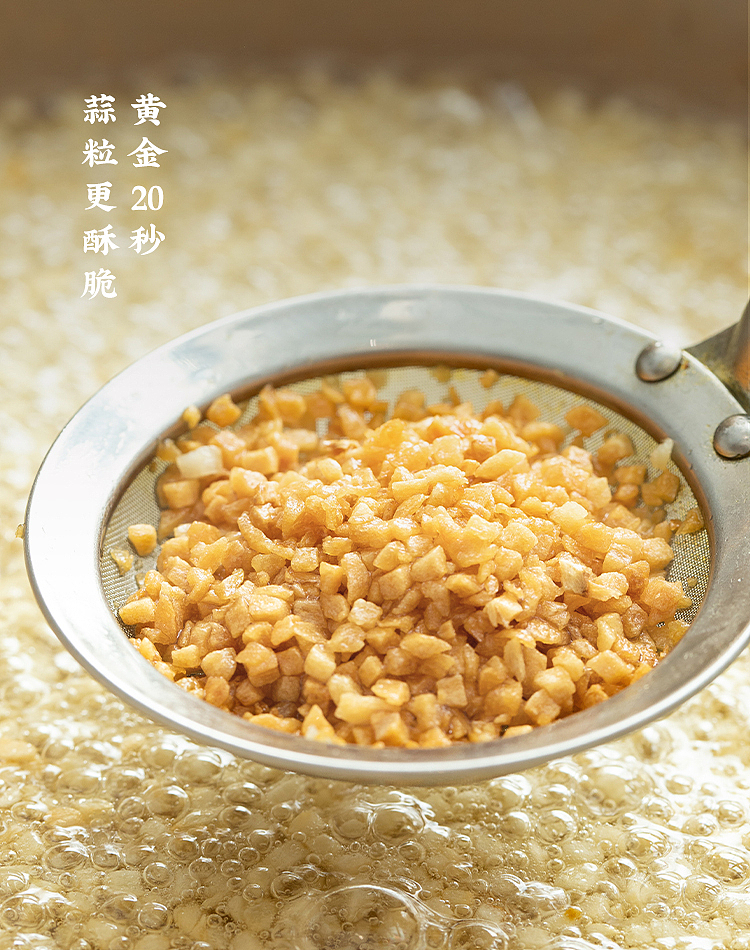 chaoshan-collection-garlic-crisp-75g-11