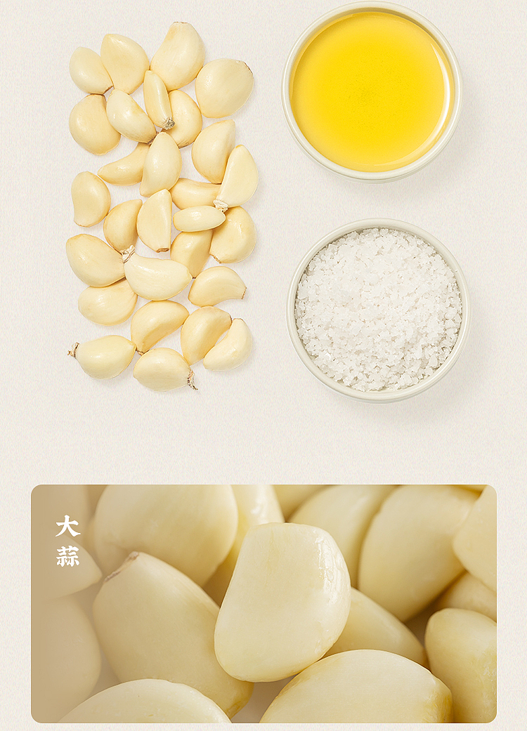 chaoshan-collection-garlic-crisp-75g-13