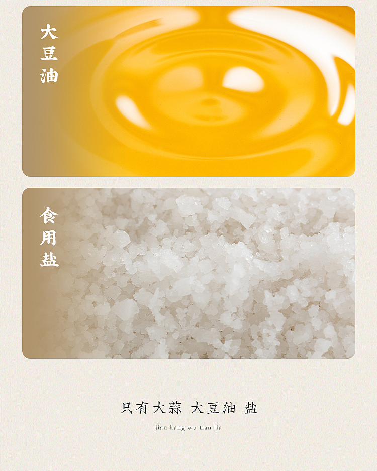 chaoshan-collection-garlic-crisp-75g-14