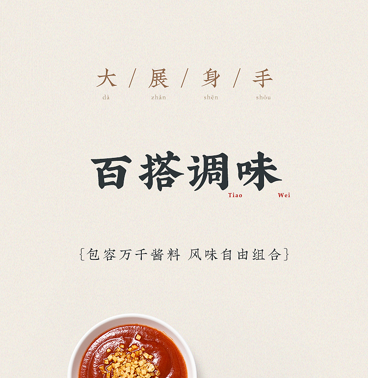 chaoshan-collection-garlic-crisp-75g-17