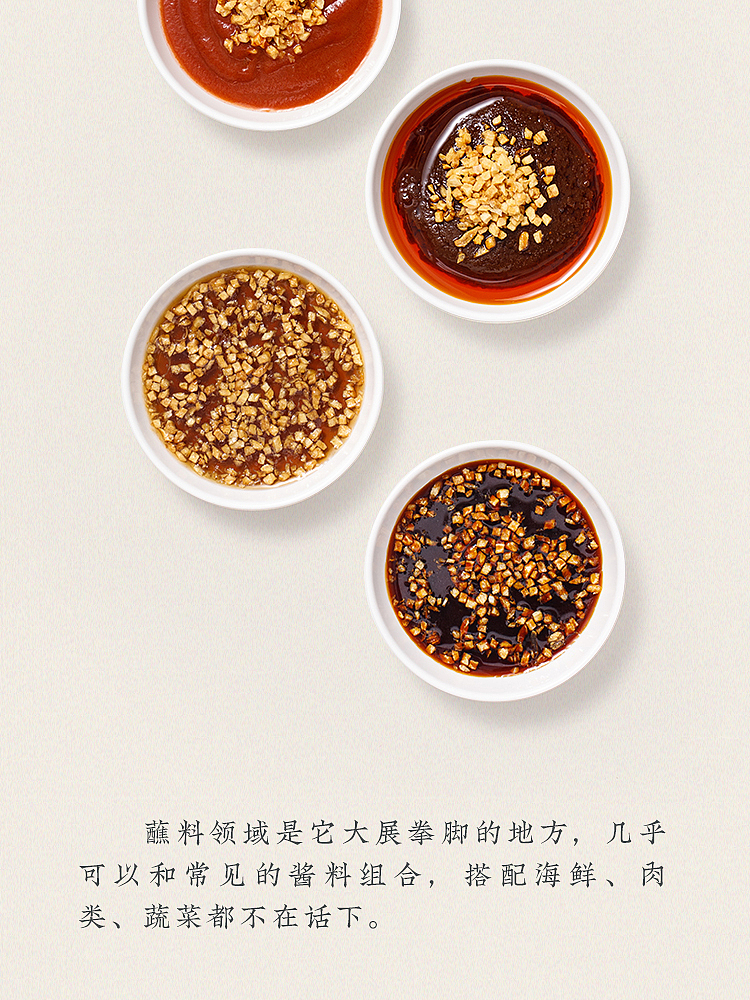 chaoshan-collection-garlic-crisp-75g-18
