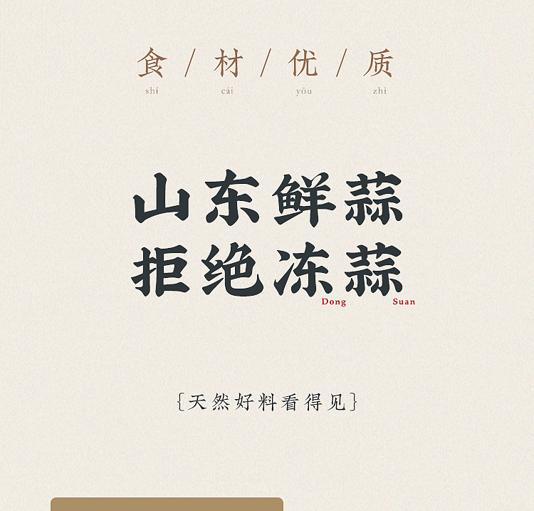 chaoshan-collection-garlic-crisp-75g-19