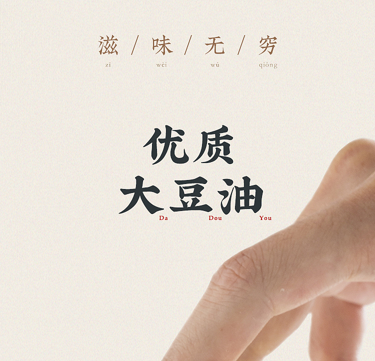 chaoshan-collection-garlic-crisp-75g-21