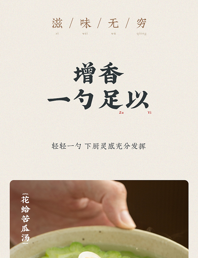 chaoshan-collection-garlic-crisp-75g-23