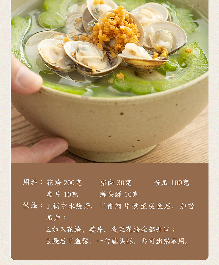 chaoshan-collection-garlic-crisp-75g-24