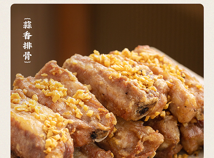 chaoshan-collection-garlic-crisp-75g-25