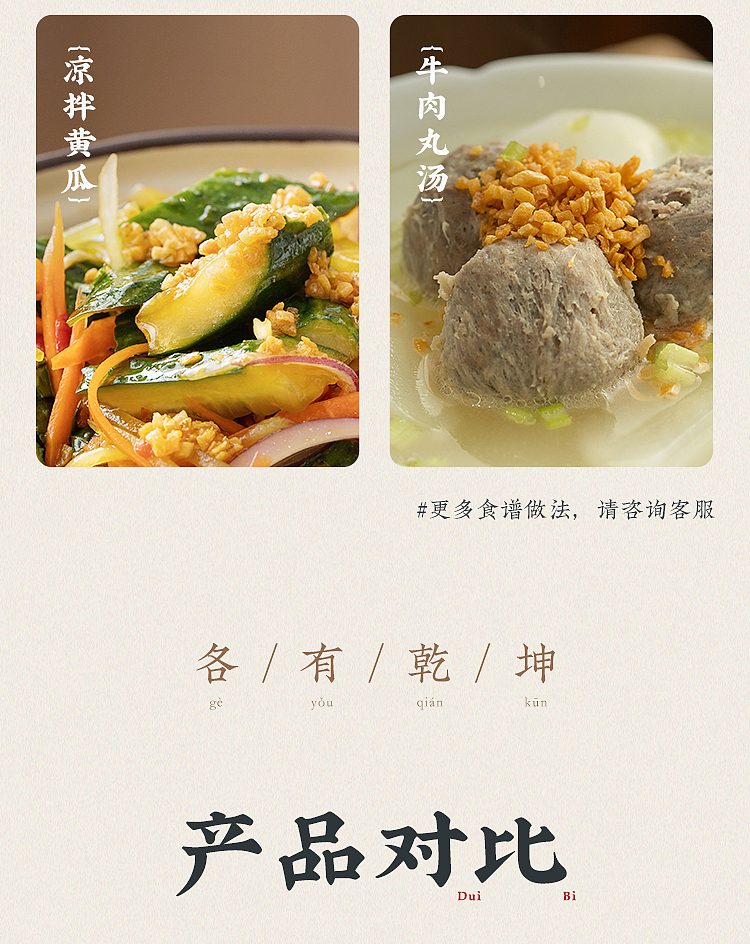 chaoshan-collection-garlic-crisp-75g-27