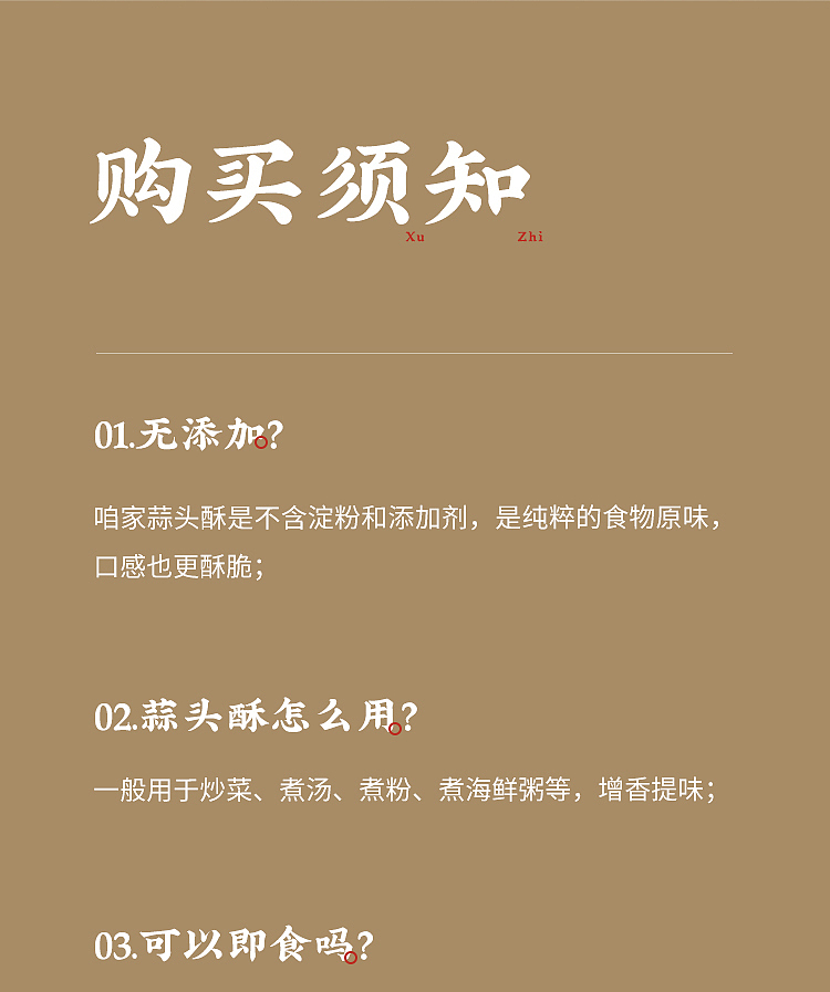 chaoshan-collection-garlic-crisp-75g-31
