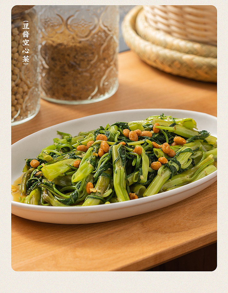 chaoshan-gathering-puning-bean-paste-320g-21
