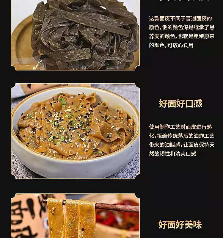 hi-eaters-soba-noodles-sesame-flavor-halal-118g-2