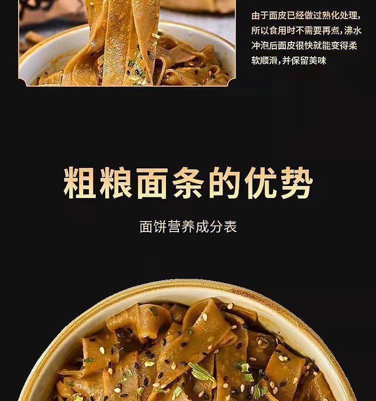 hi-eaters-soba-noodles-sesame-flavor-halal-118g-3