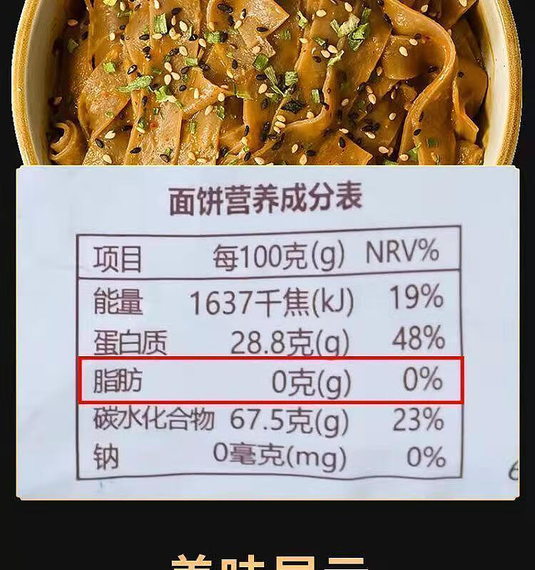 hi-eaters-soba-noodles-sesame-flavor-halal-118g-4