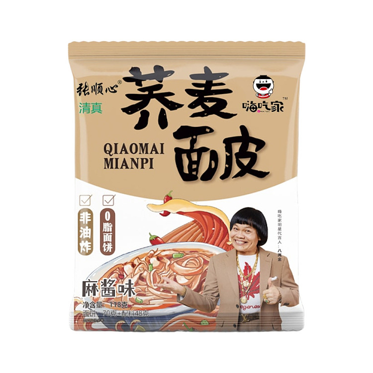hi-eaters-soba-noodles-sesame-flavor-halal-118g-1