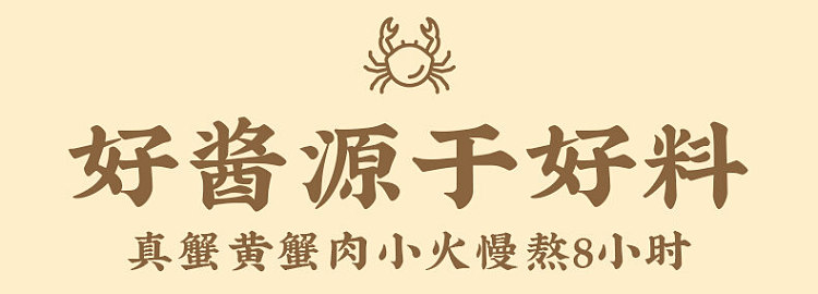 ichiraku-noodle-house-crab-roe-noodle-145g-10