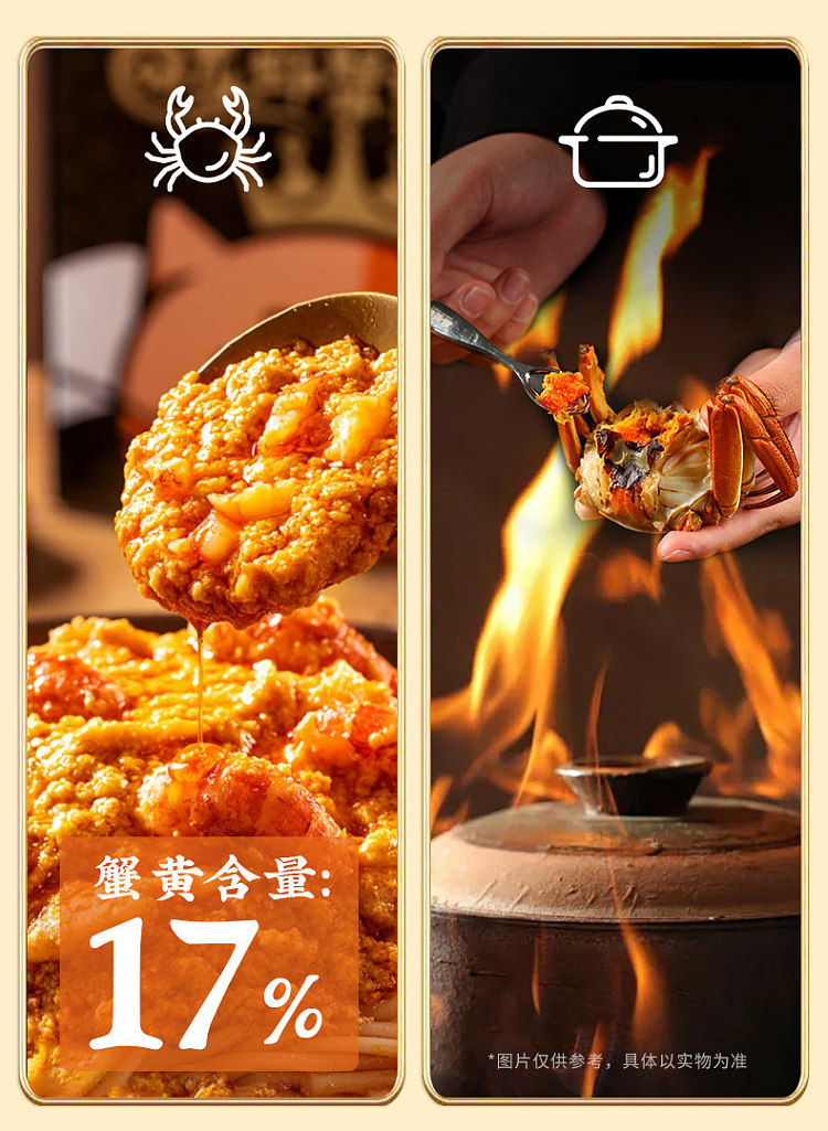ichiraku-noodle-house-crab-roe-noodle-145g-11