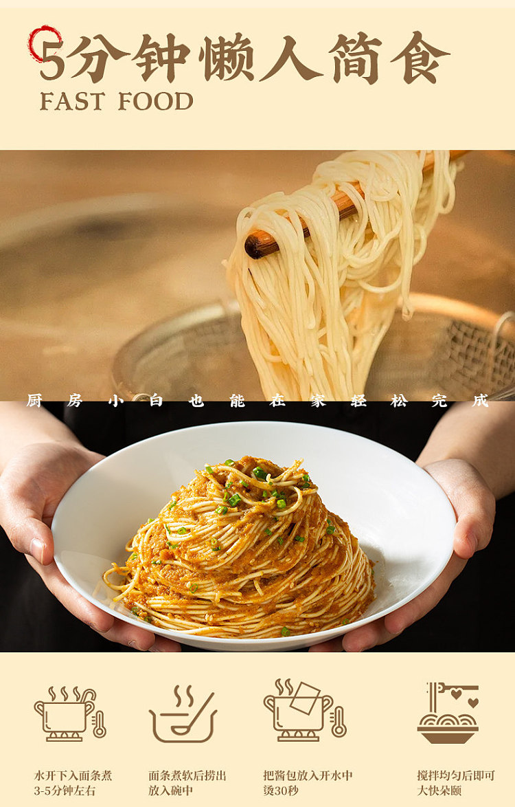 ichiraku-noodle-house-crab-roe-noodle-145g-13