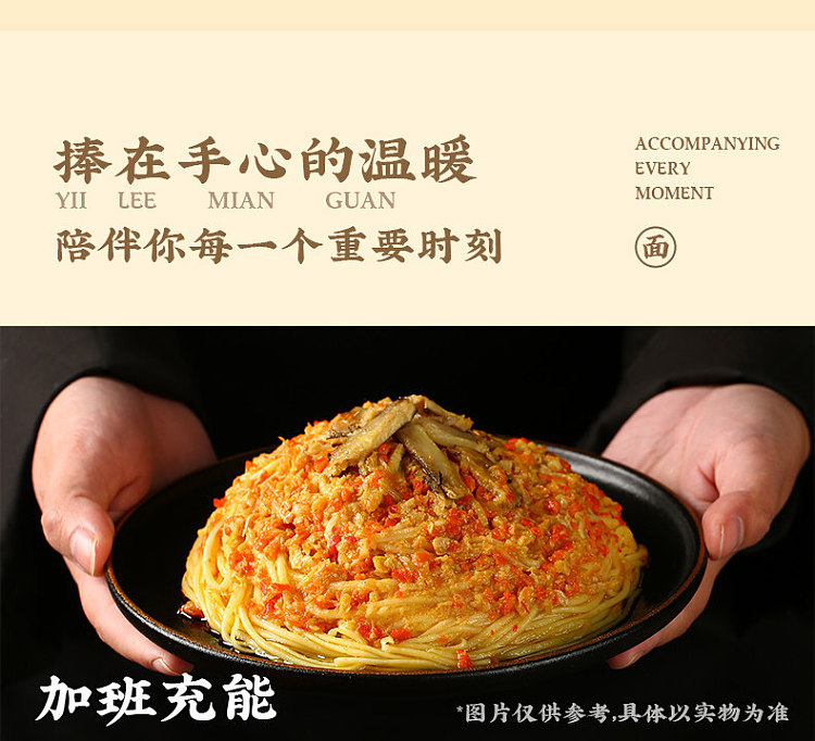 ichiraku-noodle-house-crab-roe-noodle-145g-14