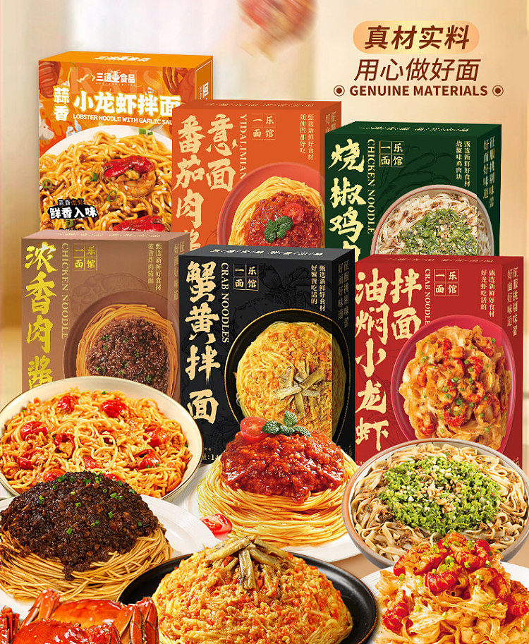 ichiraku-noodle-house-crab-roe-noodle-145g-2