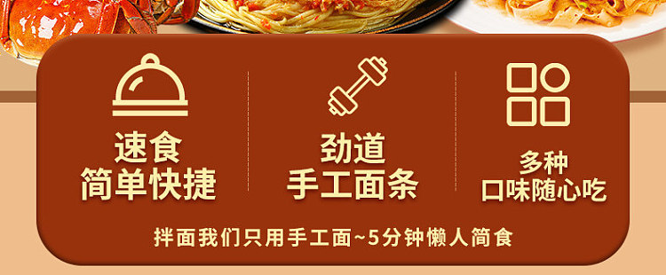 ichiraku-noodle-house-crab-roe-noodle-145g-3