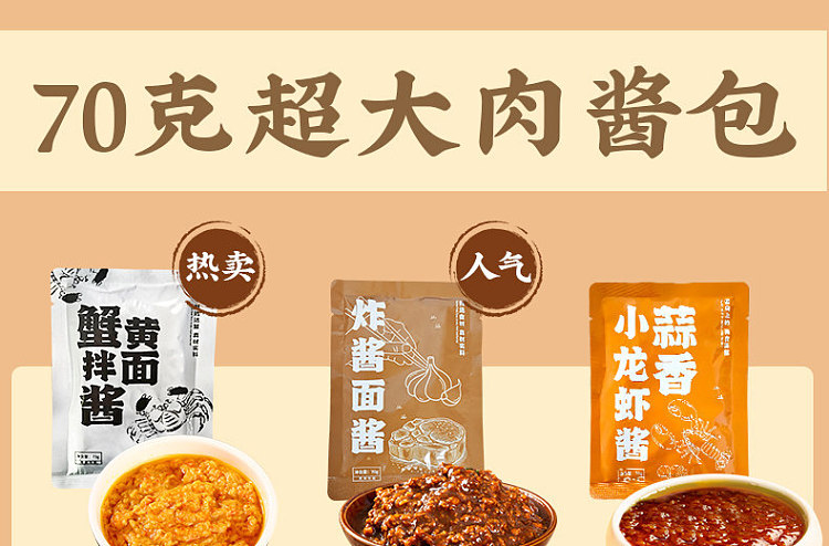 ichiraku-noodle-house-crab-roe-noodle-145g-4