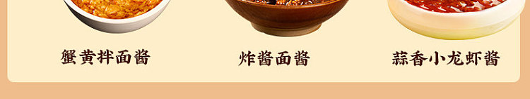 ichiraku-noodle-house-crab-roe-noodle-145g-5