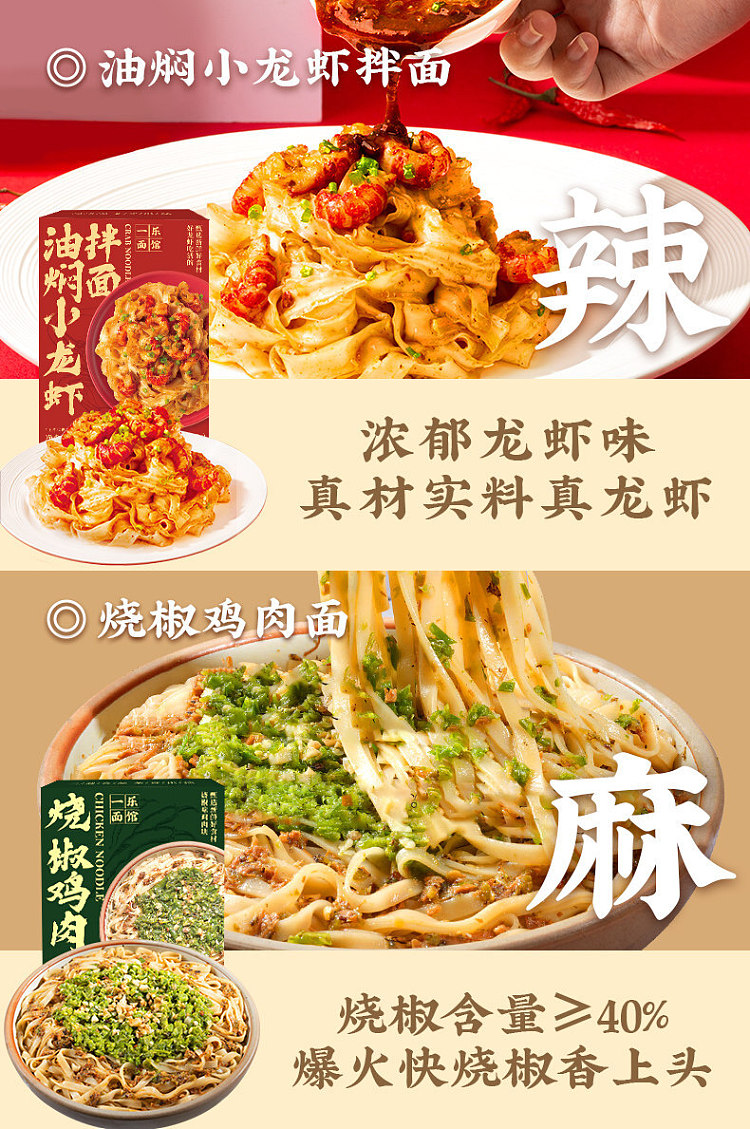 ichiraku-noodle-house-crab-roe-noodle-145g-8