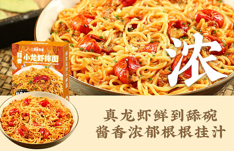 ichiraku-noodle-house-crab-roe-noodle-145g-9