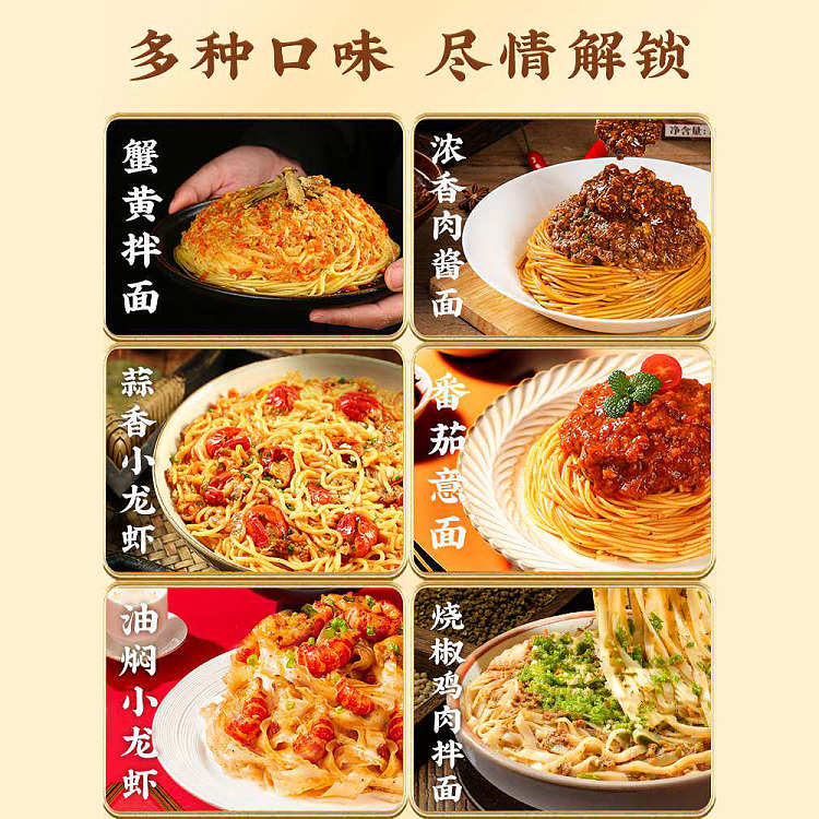 ichiraku-noodle-house-crab-roe-noodle-145g-2