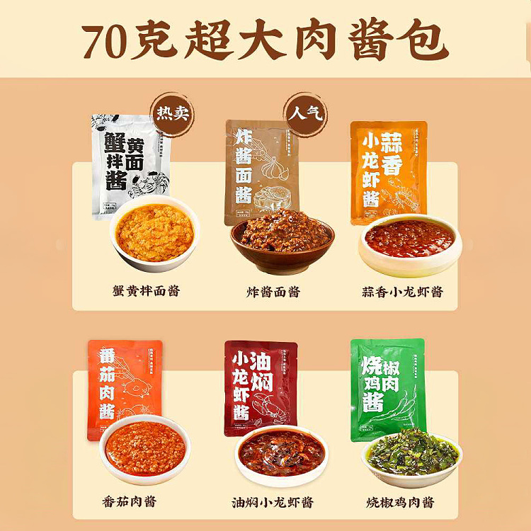 ichiraku-noodle-house-crab-roe-noodle-145g-4