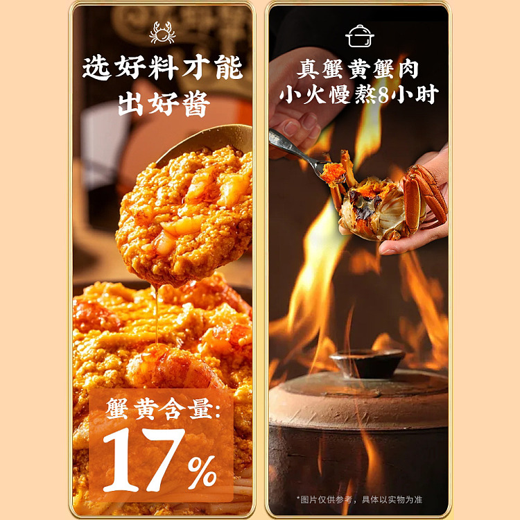 ichiraku-noodle-house-crab-roe-noodle-145g-5