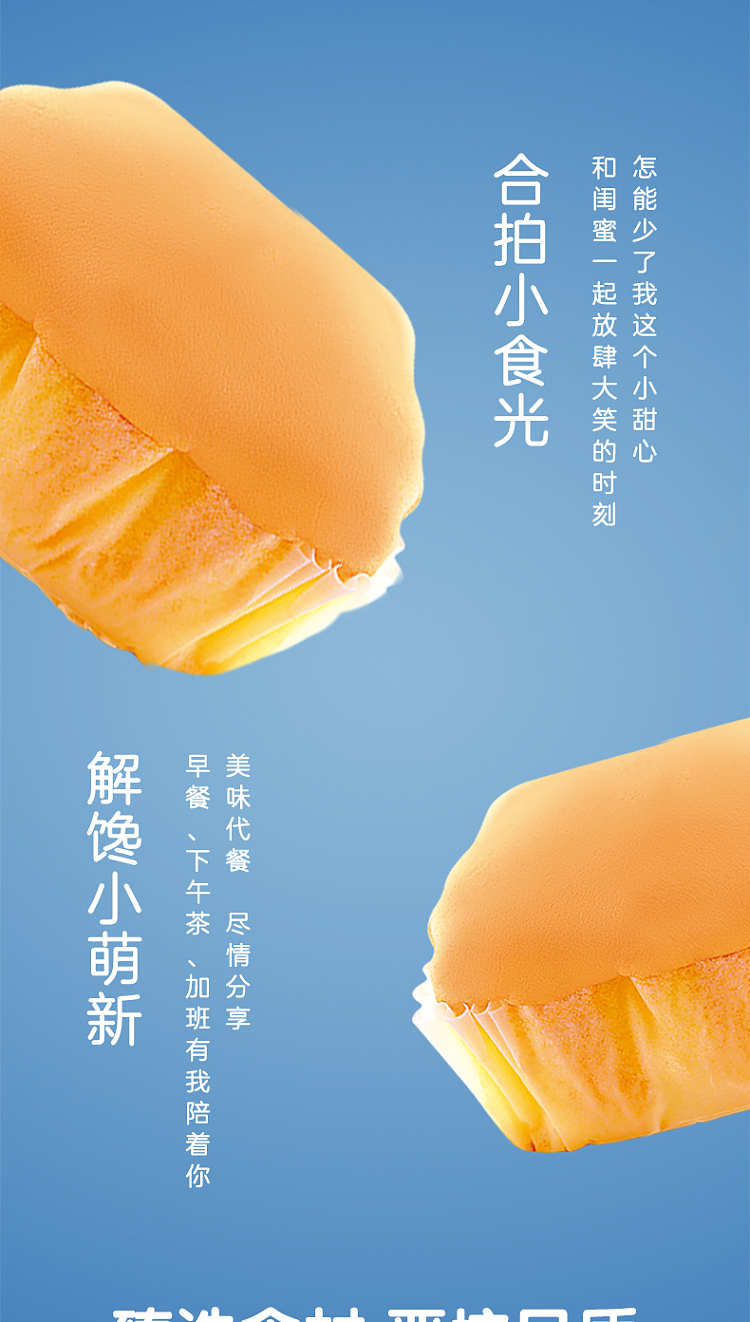bright-buffalo-cake-410g-5