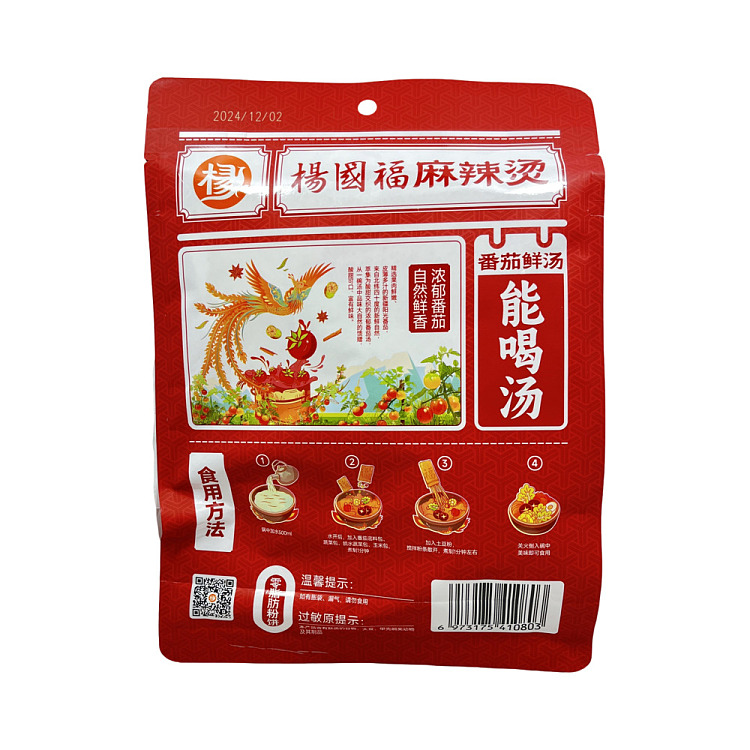 yang-guofu-hot-spicy-tomato-soup-mix-350g-2