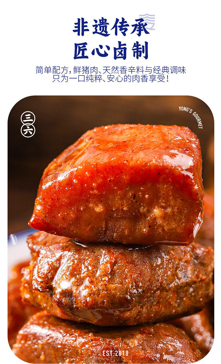san-guan-liu-matou-chaoshan-style-diao-long-pork-cubes-90g-8