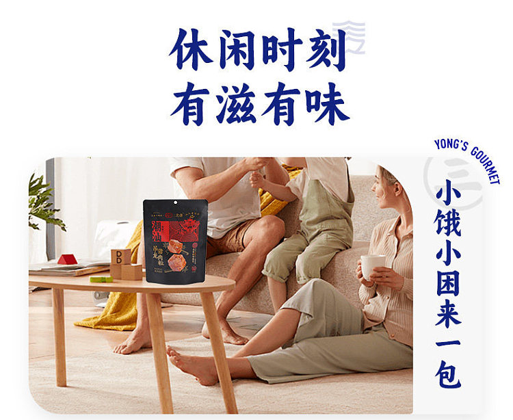 san-guan-liu-matou-chaoshan-style-diao-long-pork-cubes-90g-10