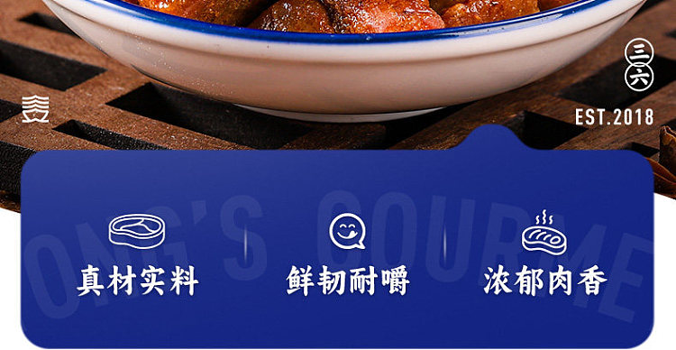 san-guan-liu-matou-chaoshan-style-diao-long-pork-cubes-90g-3