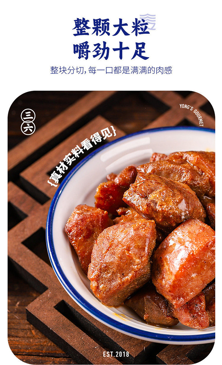san-guan-liu-matou-chaoshan-style-diao-long-pork-cubes-90g-5